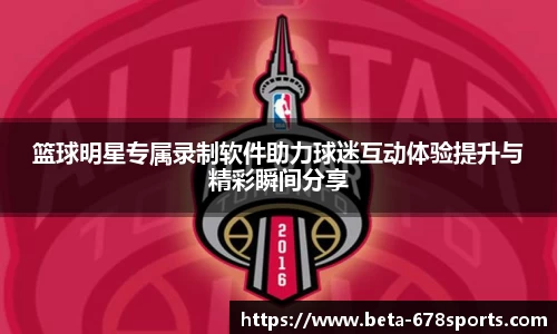678体育