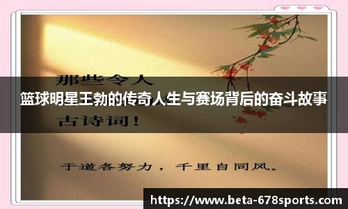 678体育
